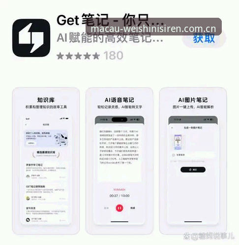 威士尼斯平台注册通道使用指南：一个数据控的实操笔记