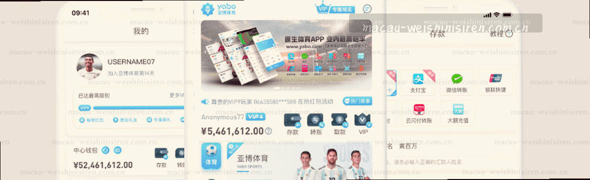 实时赛况 数据观察中心