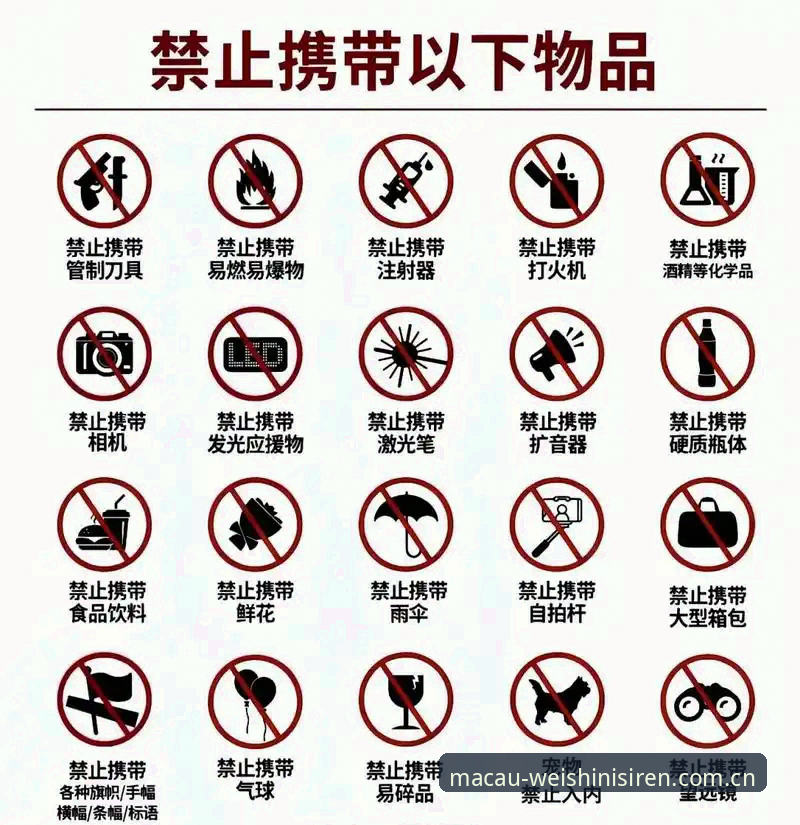 2026澳门威士尼斯人手机版避坑使用指南：从注册到刷数据的完整心法